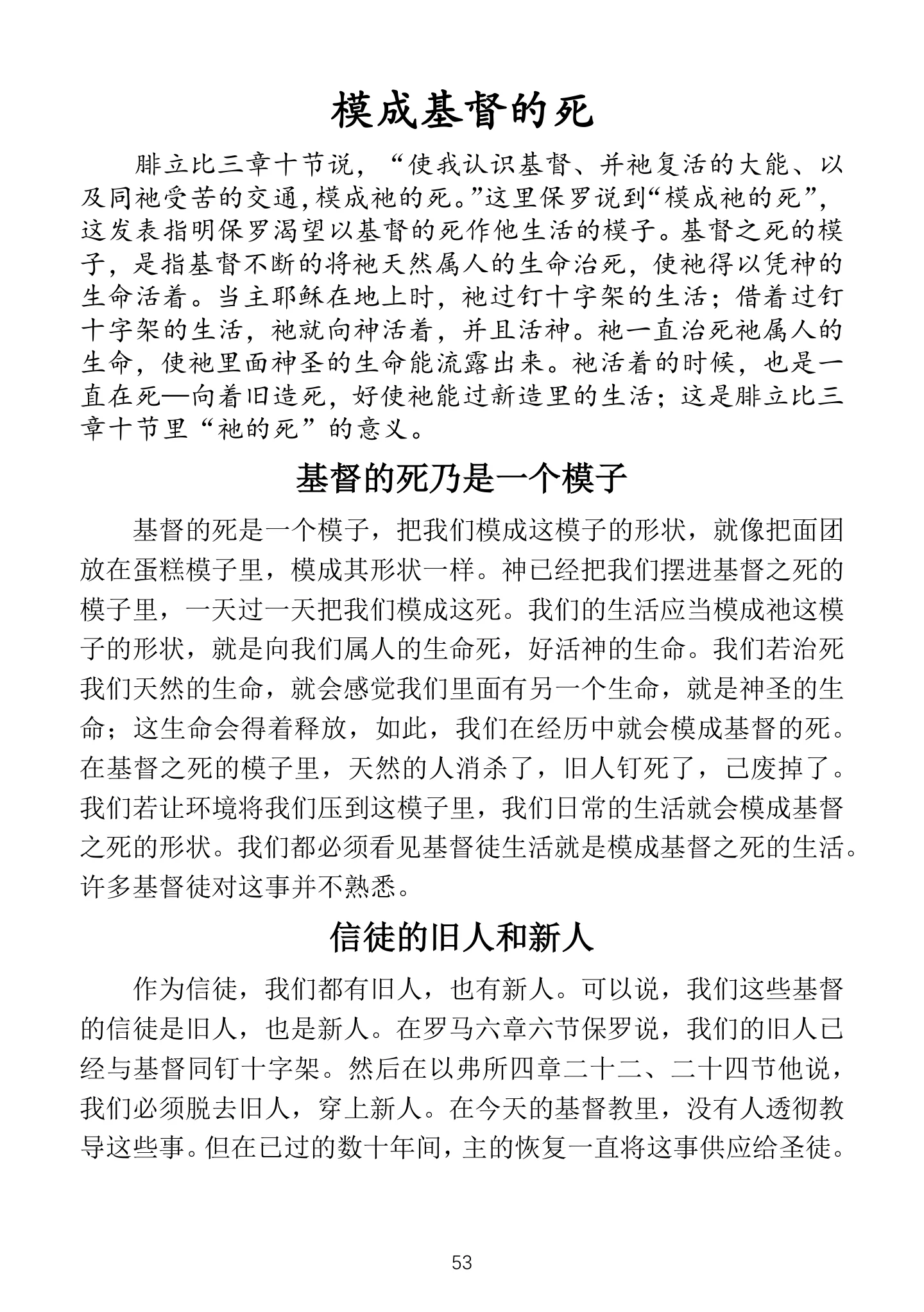 资料第1页
