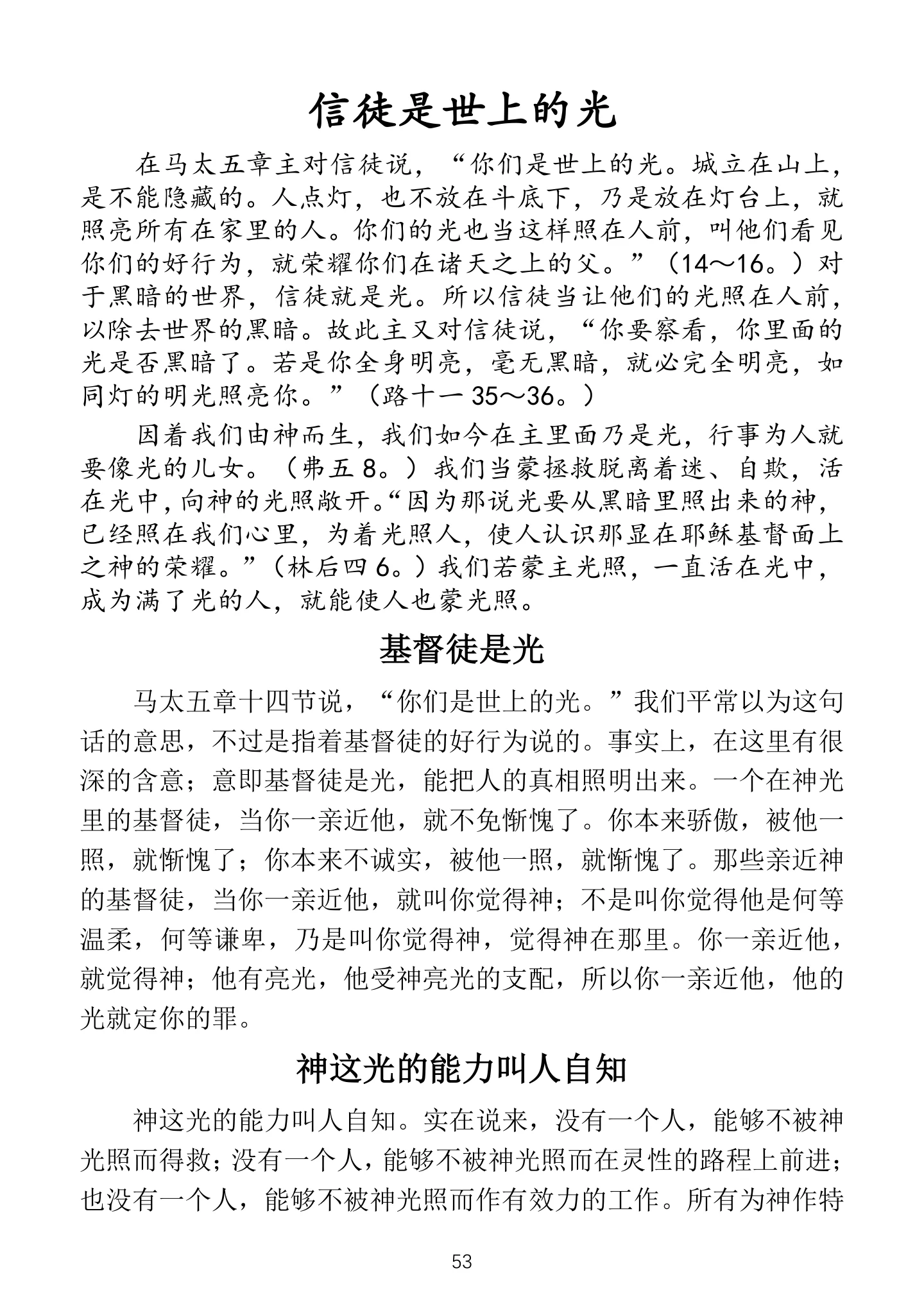 资料第1页