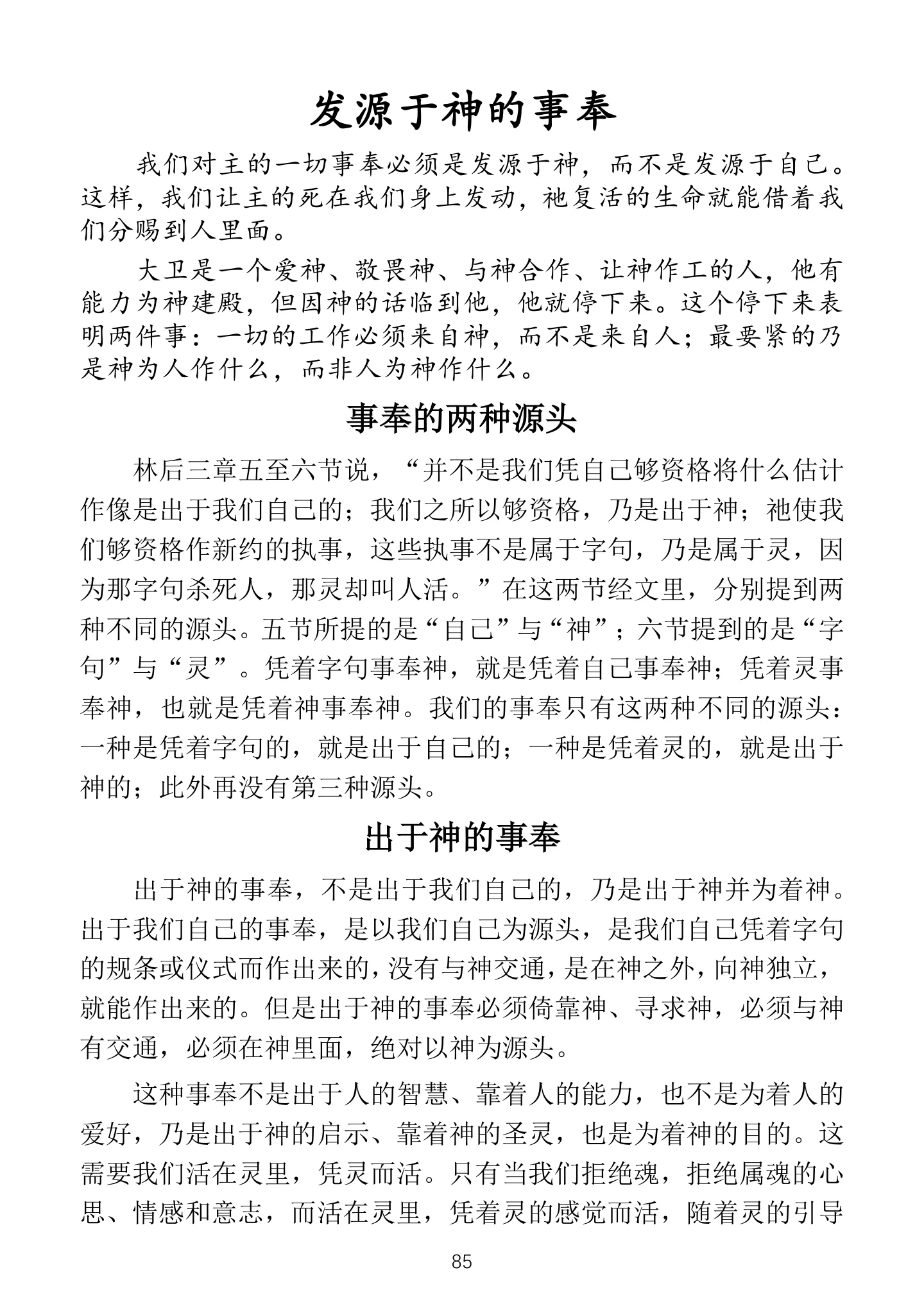 资料第1页