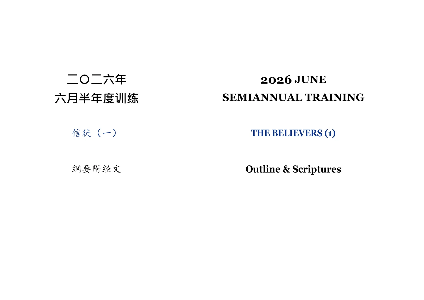 资料第1页