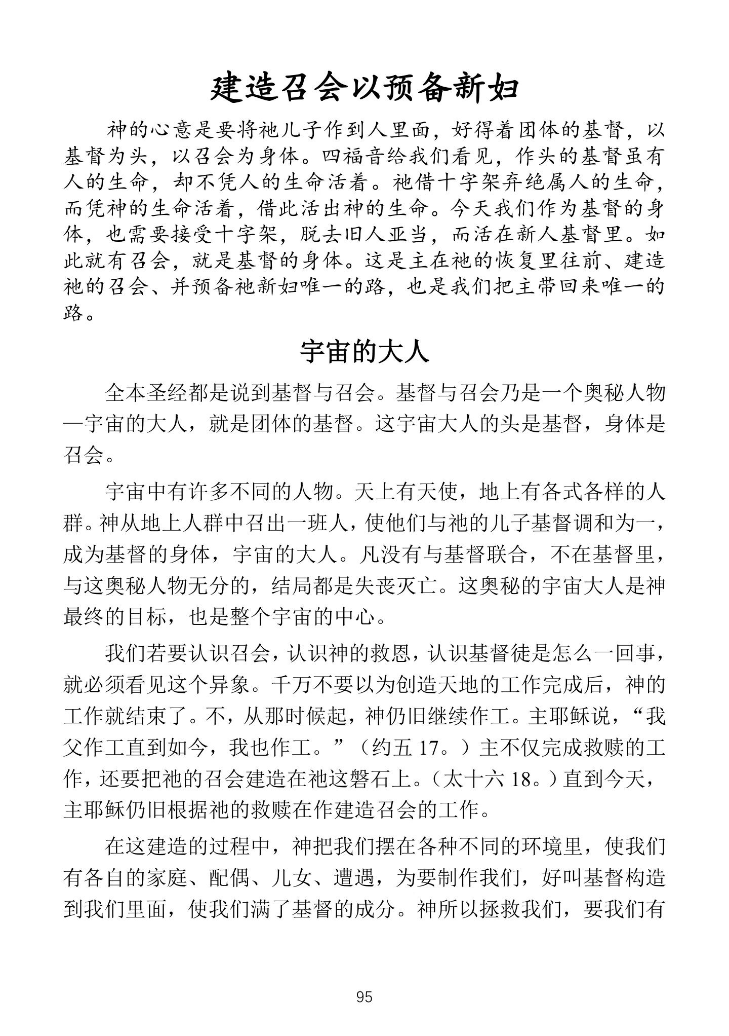 资料第1页