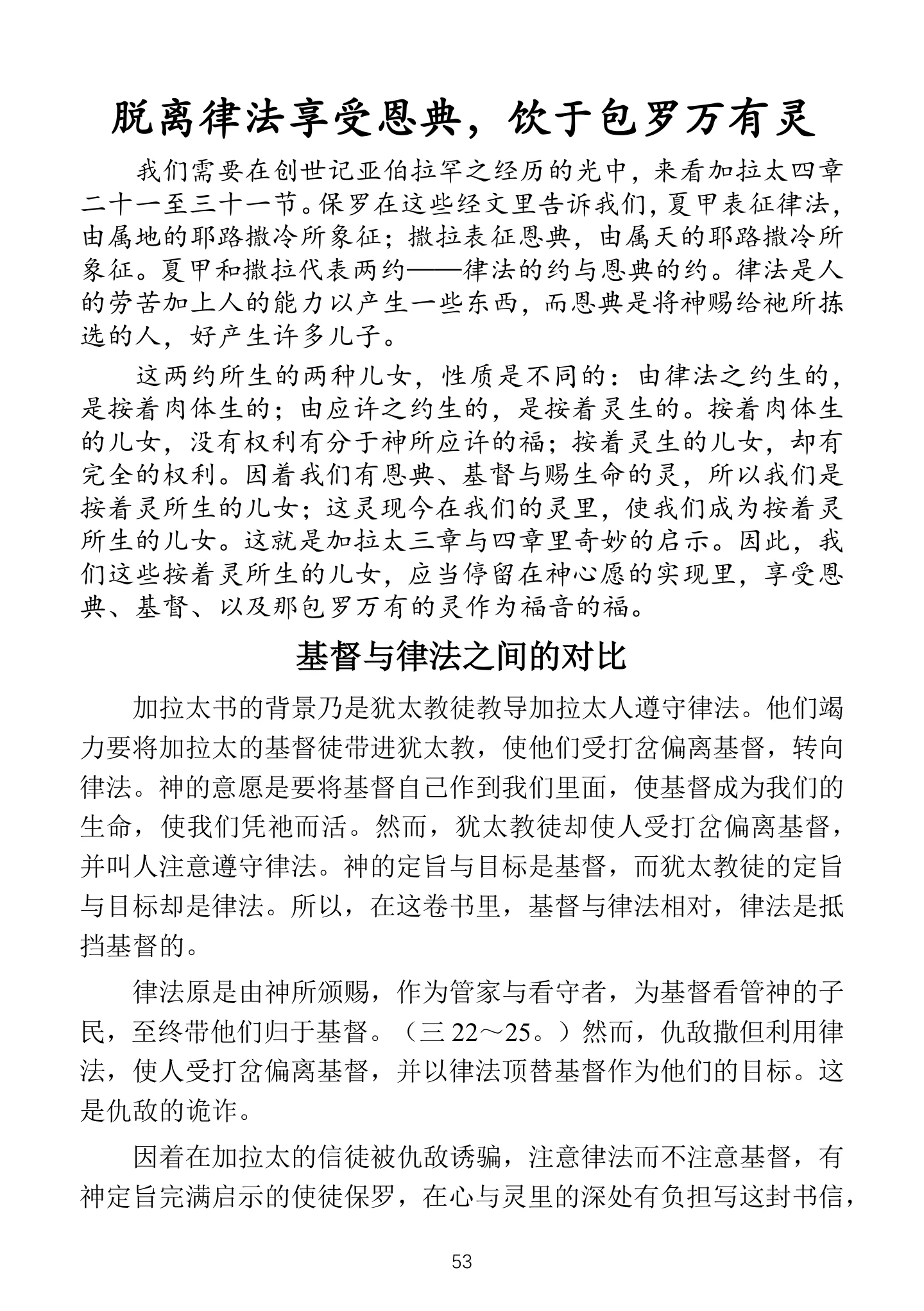 资料第1页