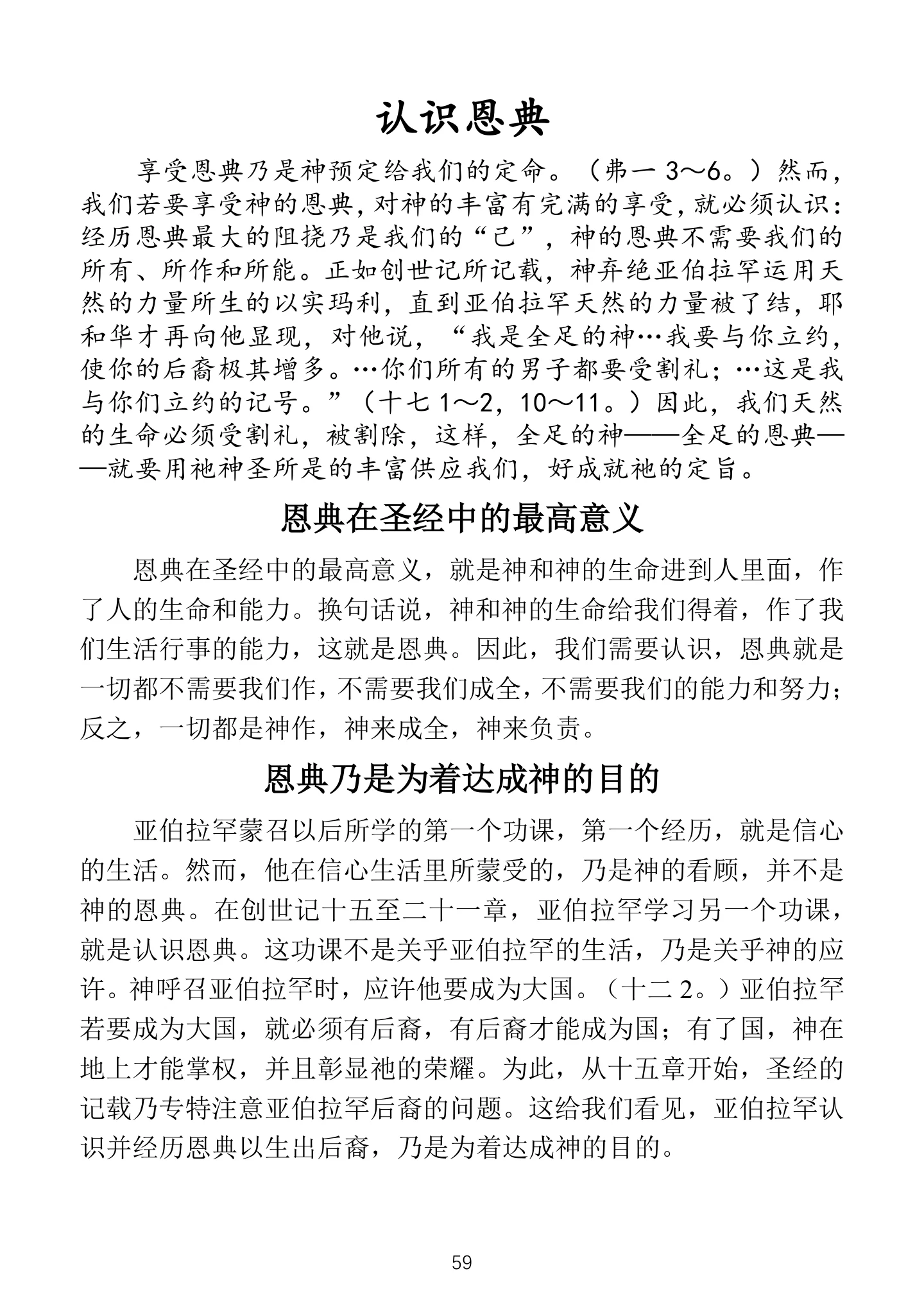 资料第1页