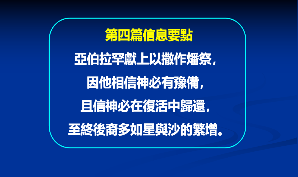 纲目要点 · 图 2