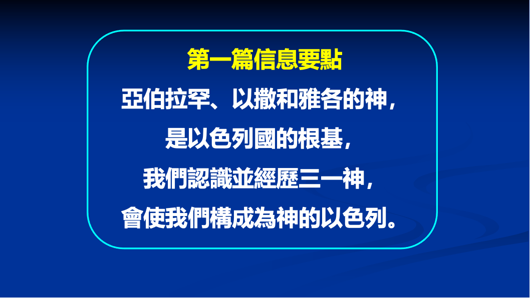 纲目要点 · 图 3