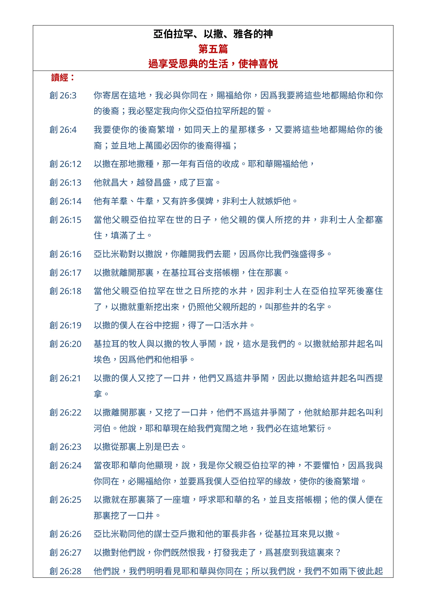 资料第1页