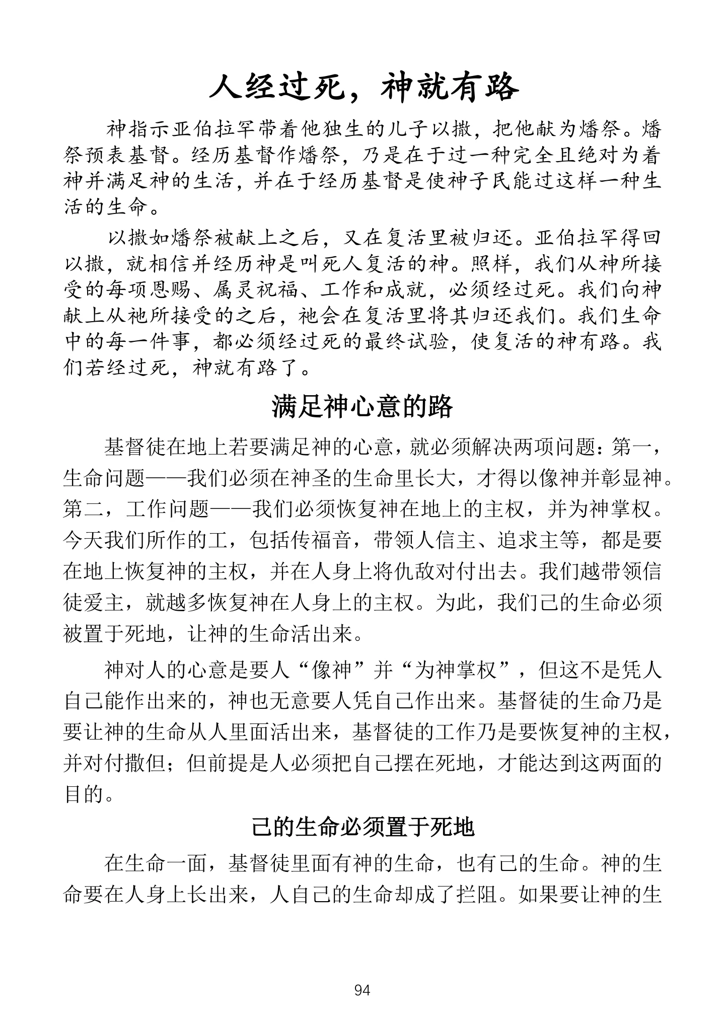 资料第1页