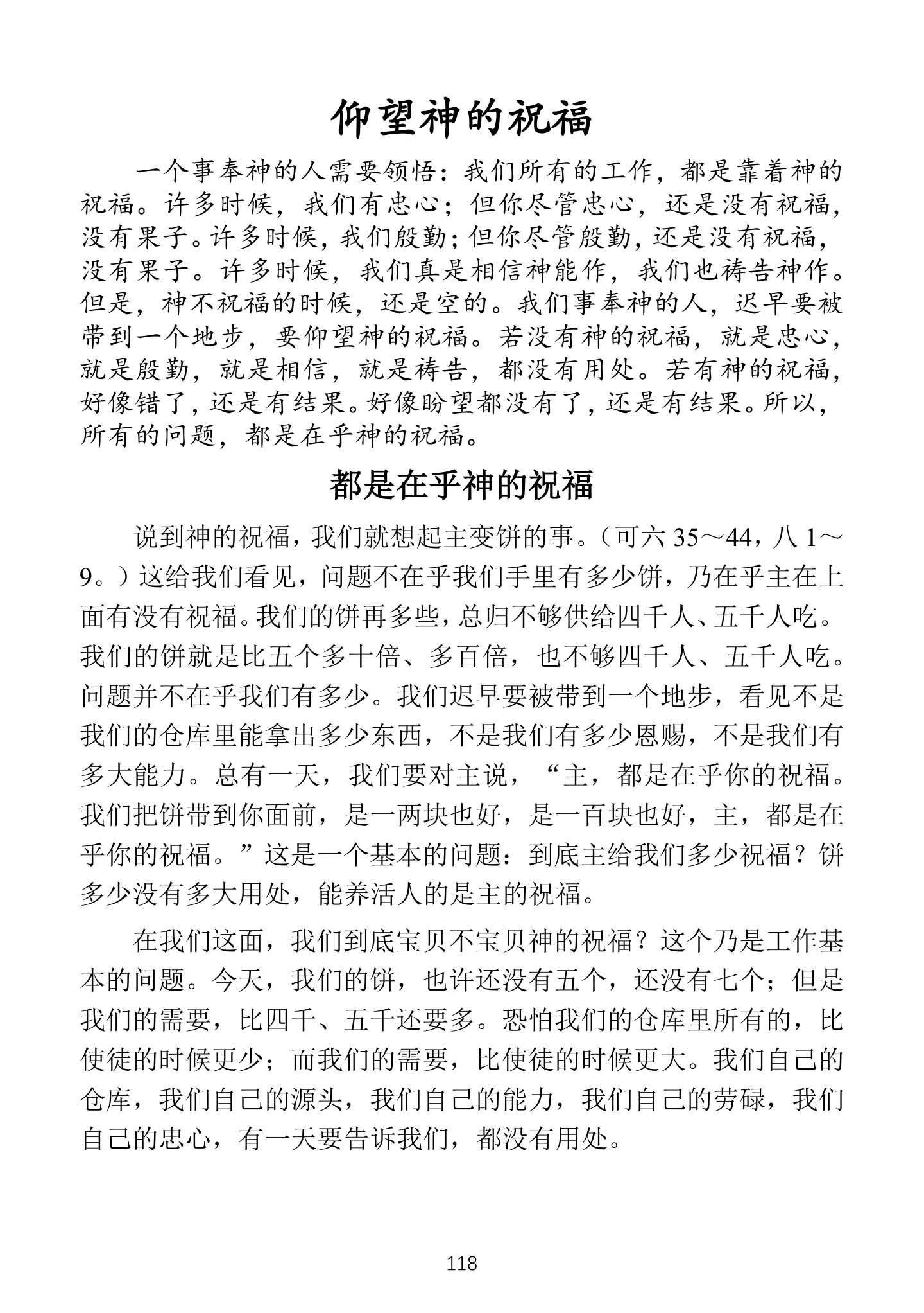 资料第1页