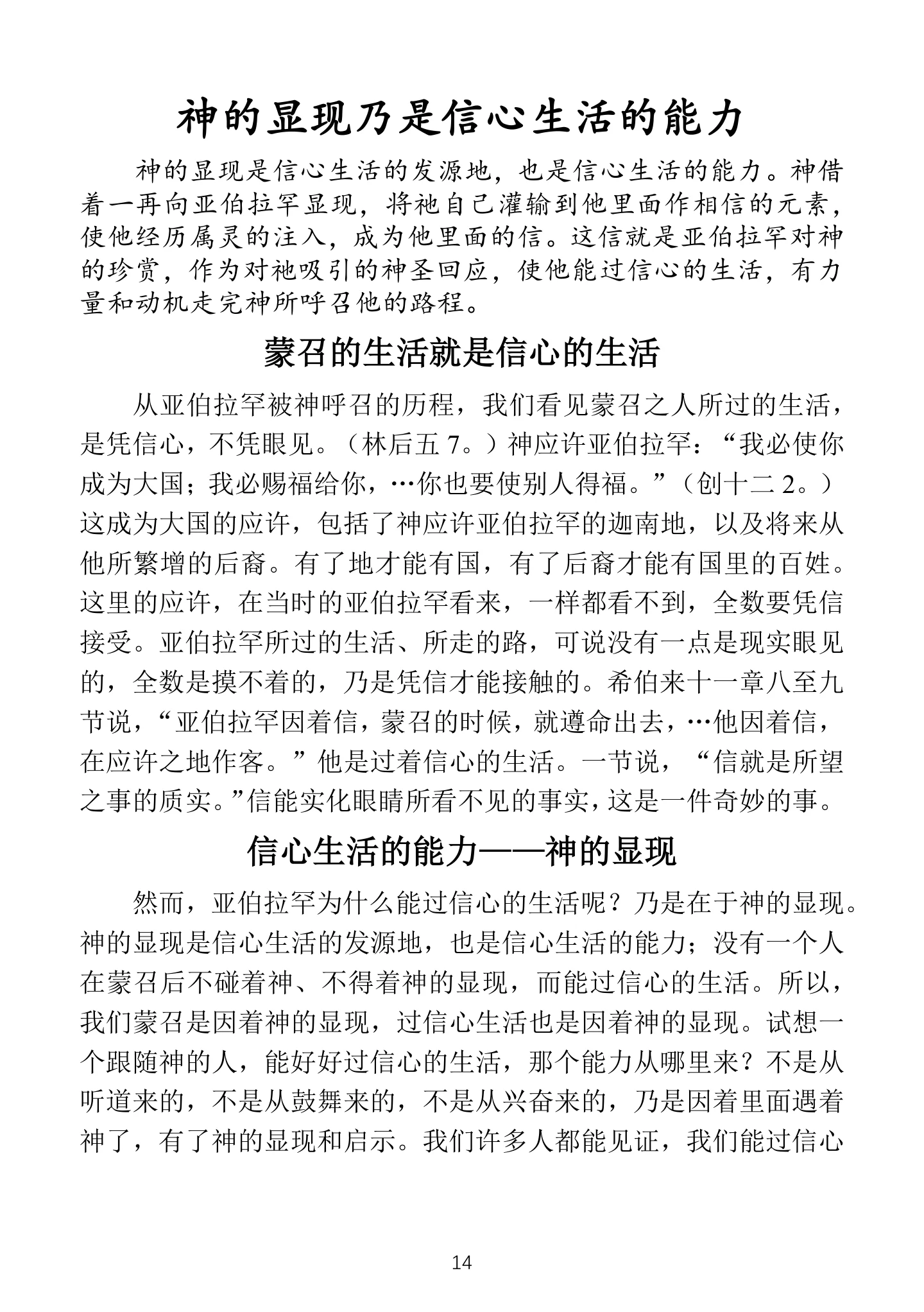 资料第1页