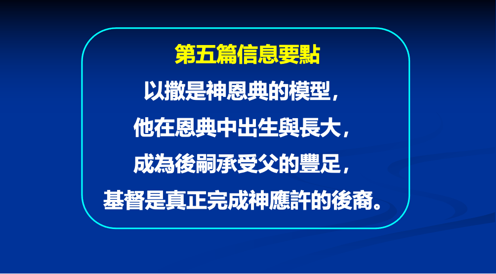 纲目要点 · 图 2