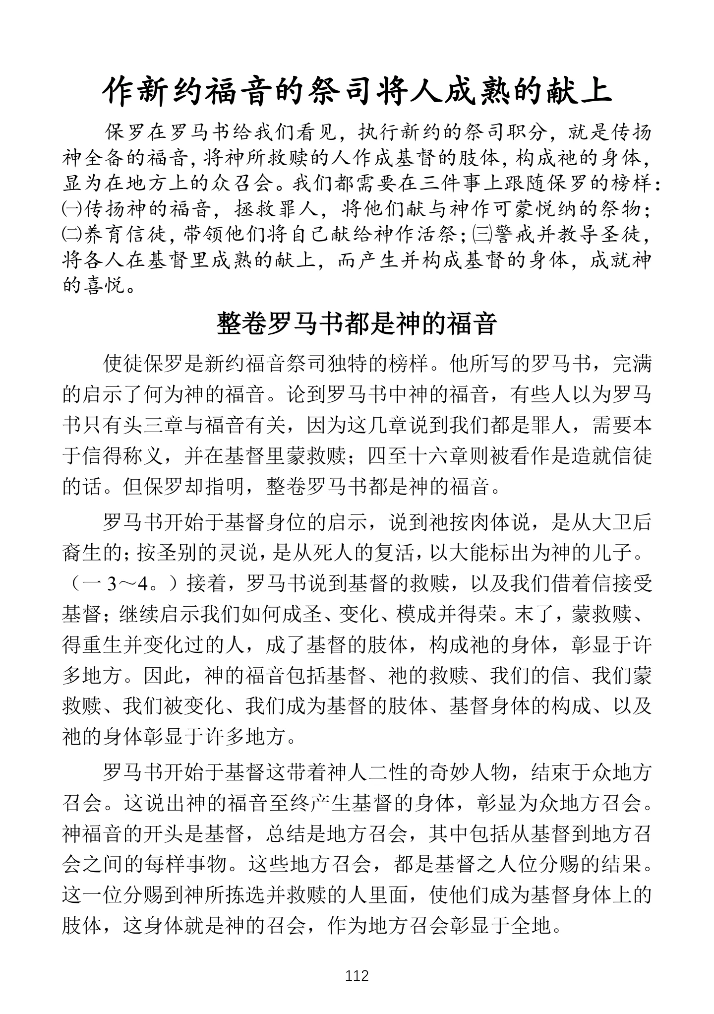 资料第1页
