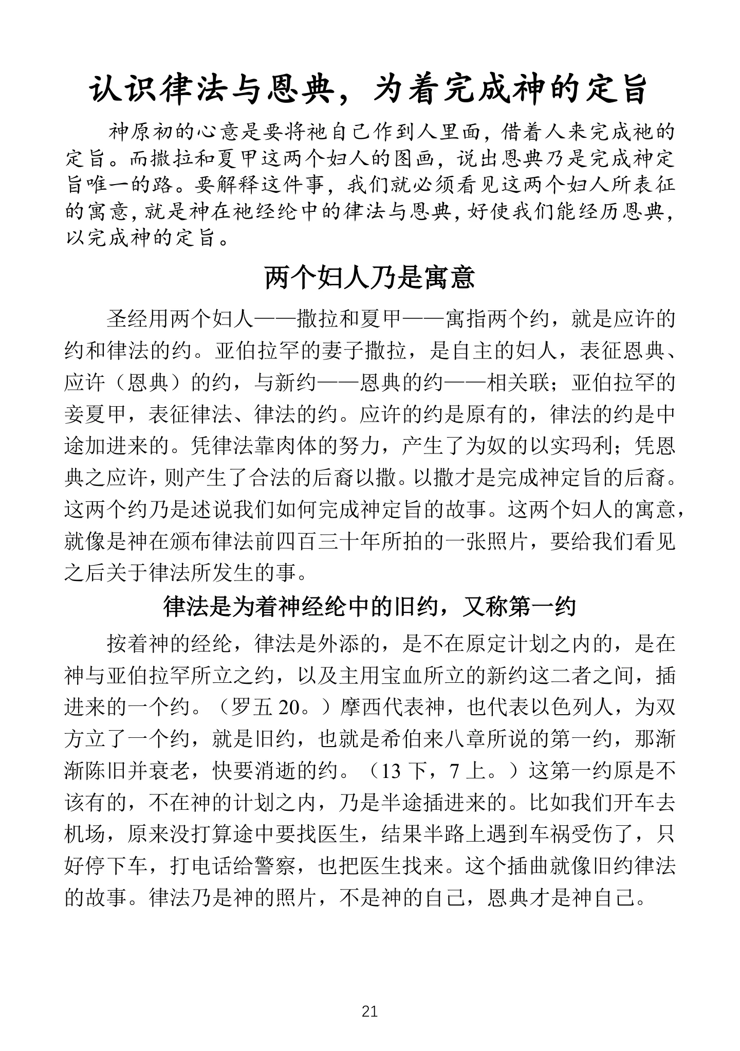 资料第1页