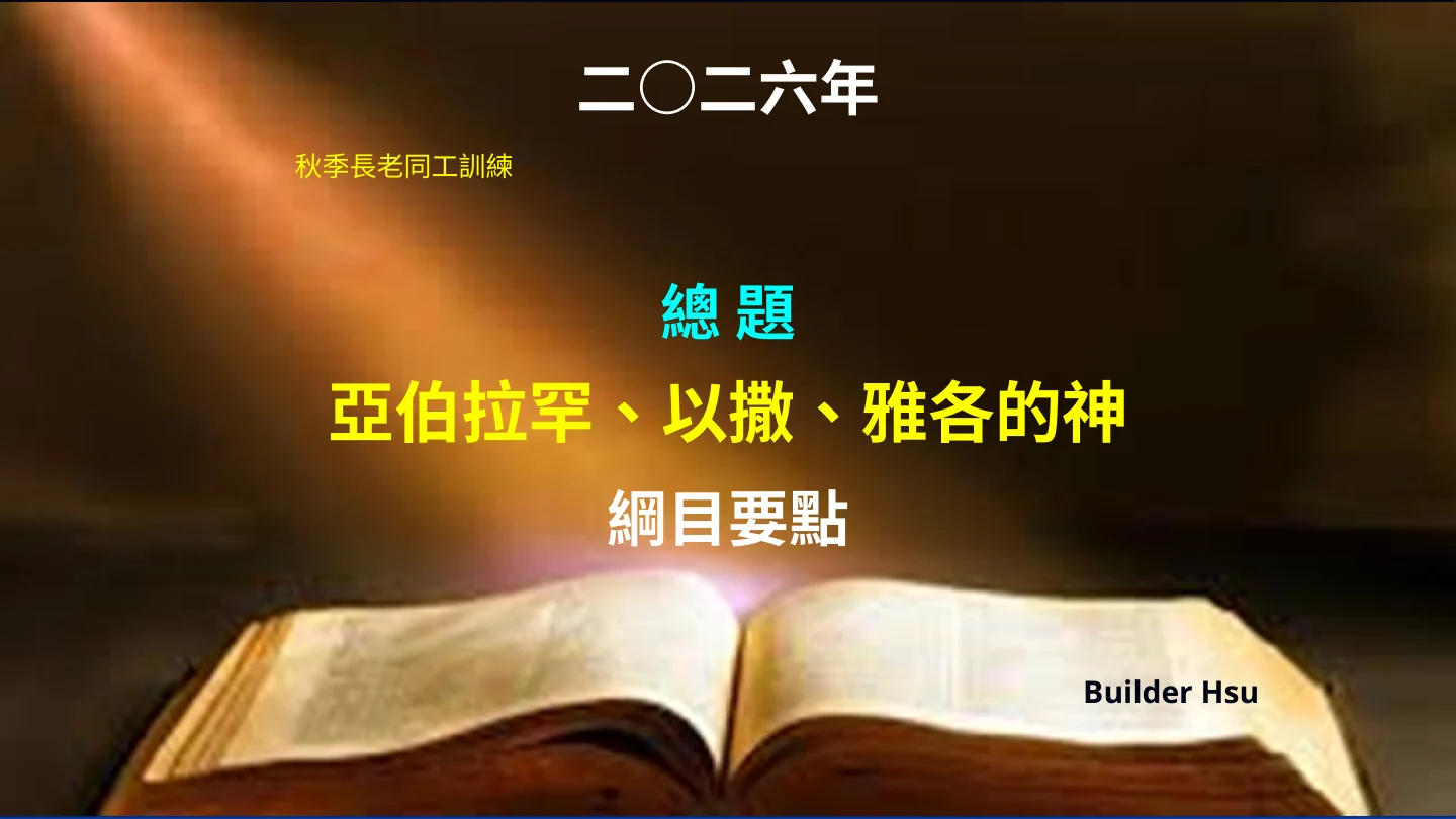 资料第1页
