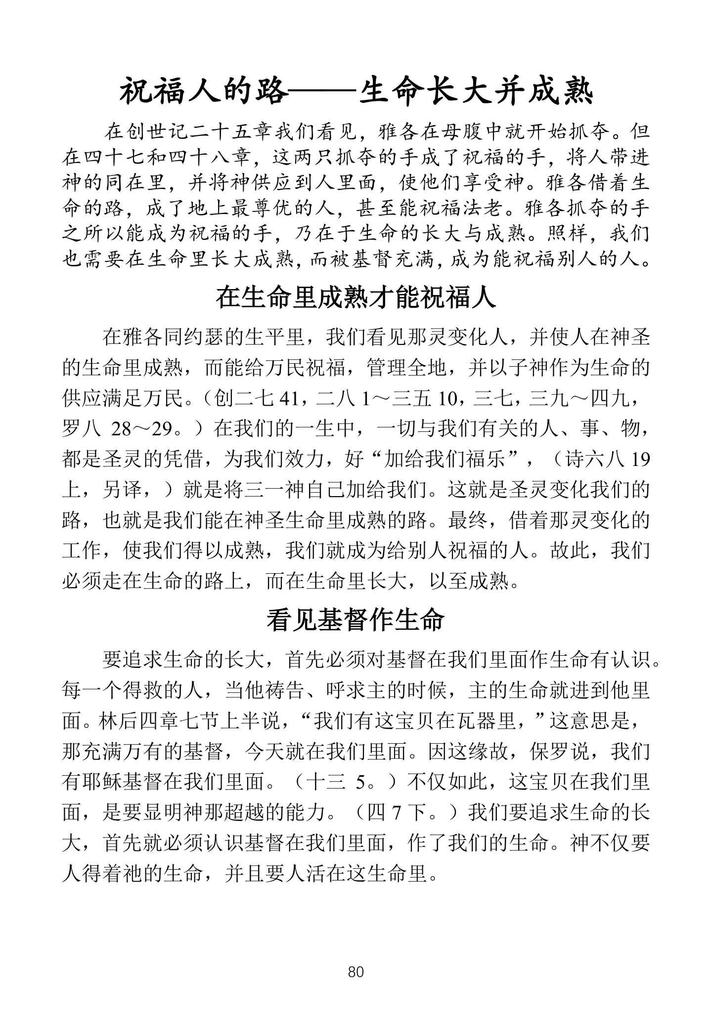 资料第1页