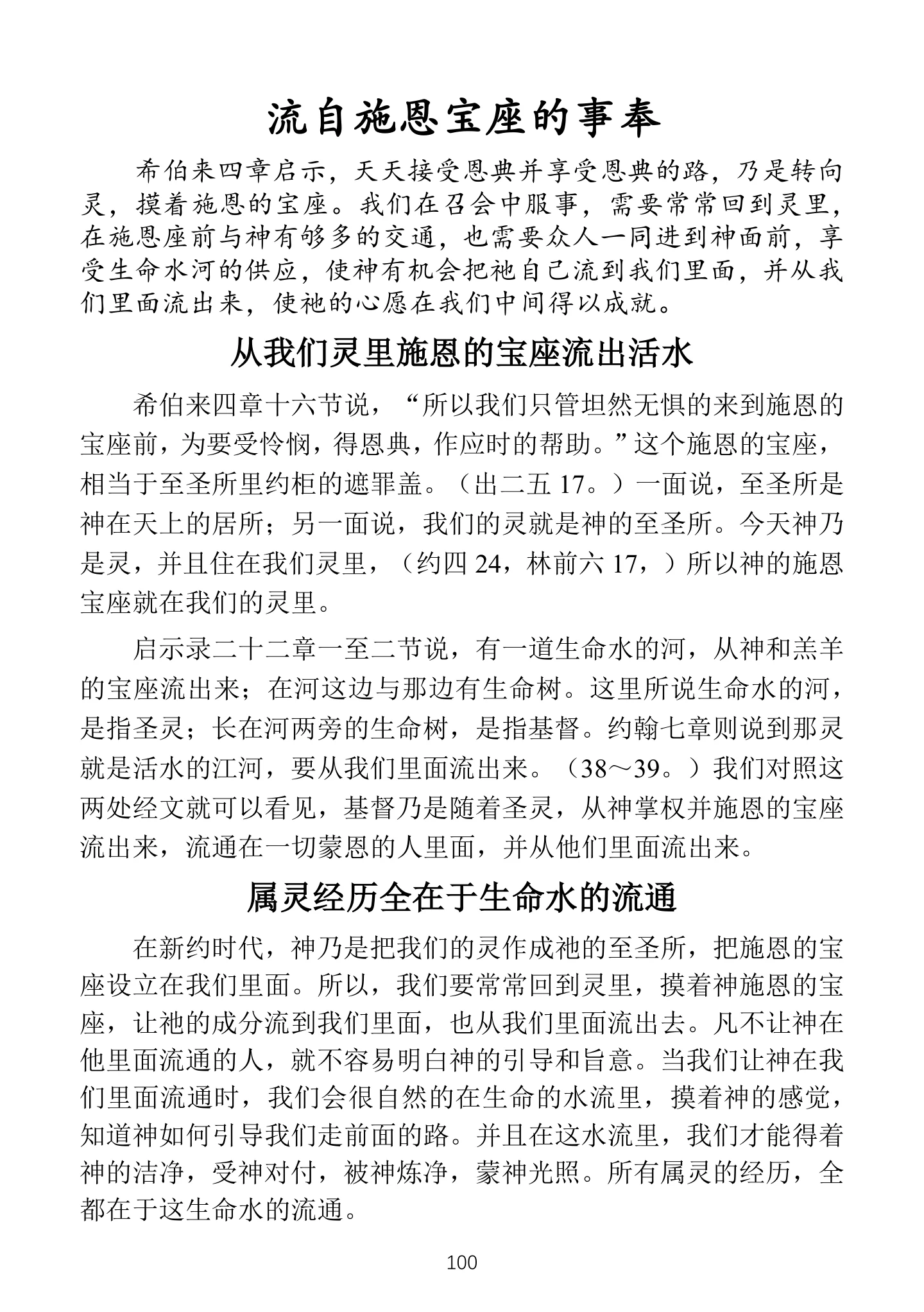 资料第1页