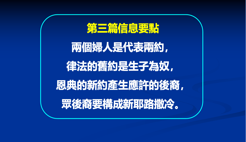 纲目要点 · 图 2