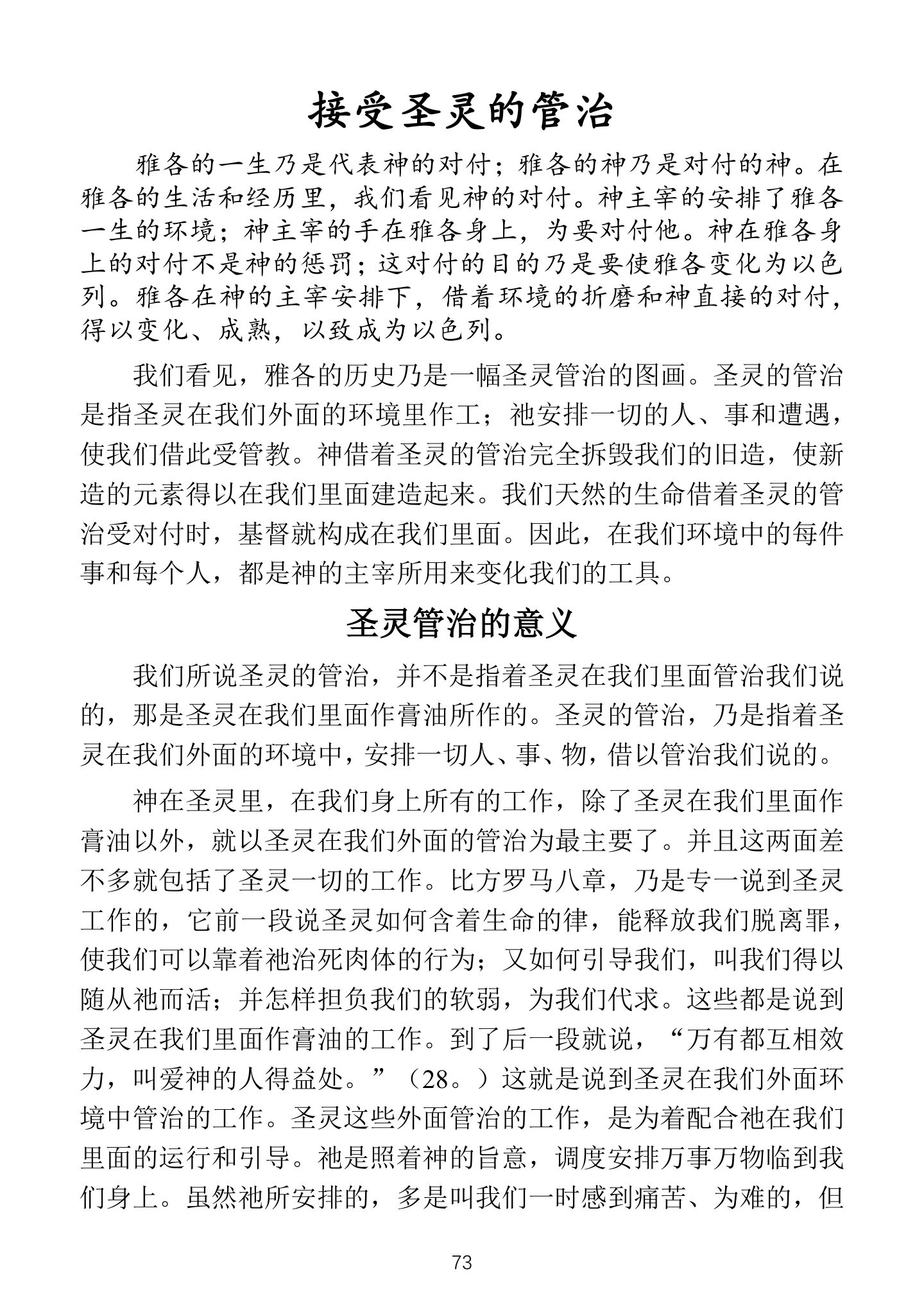 资料第1页