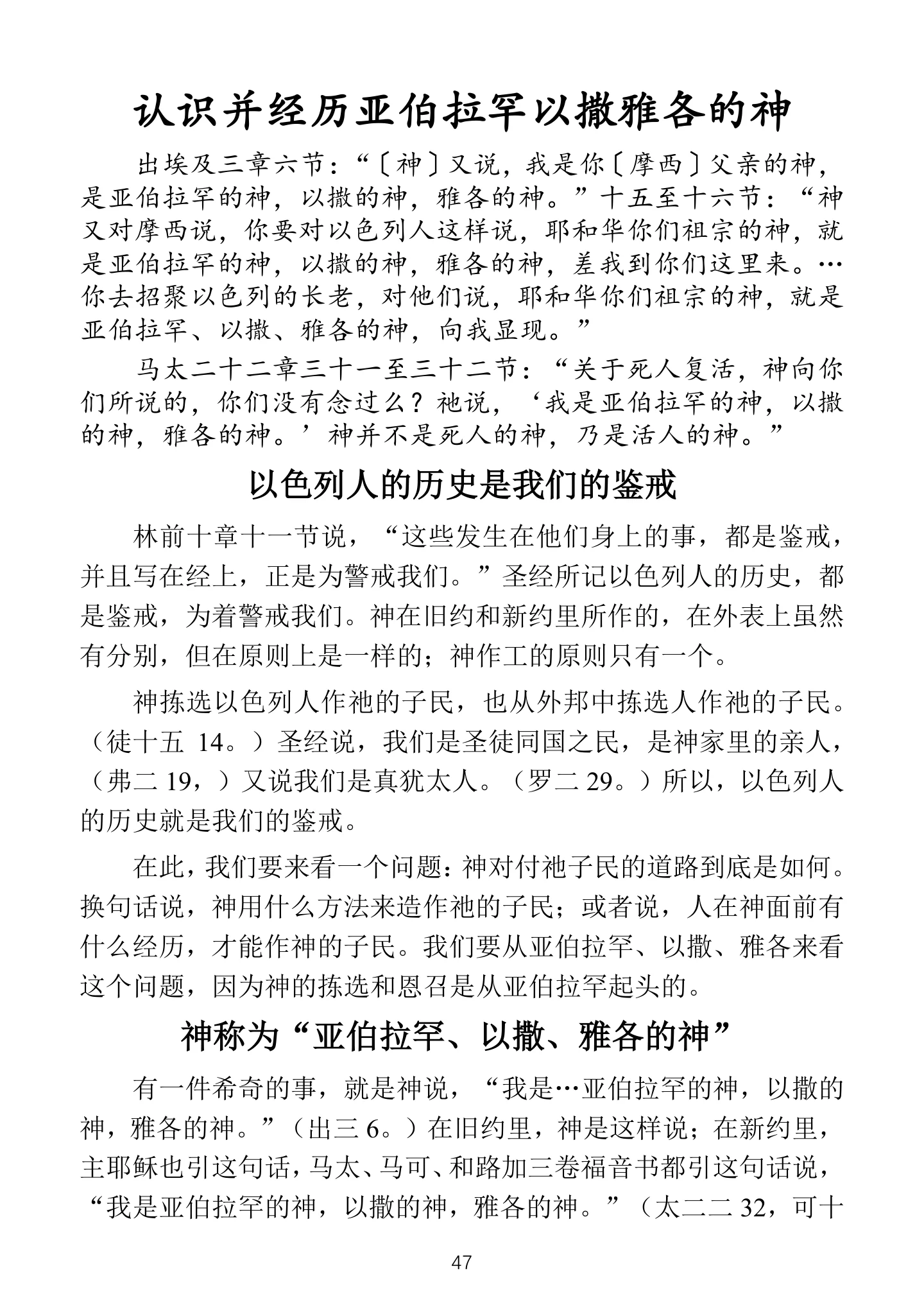 资料第1页